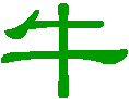 Ox